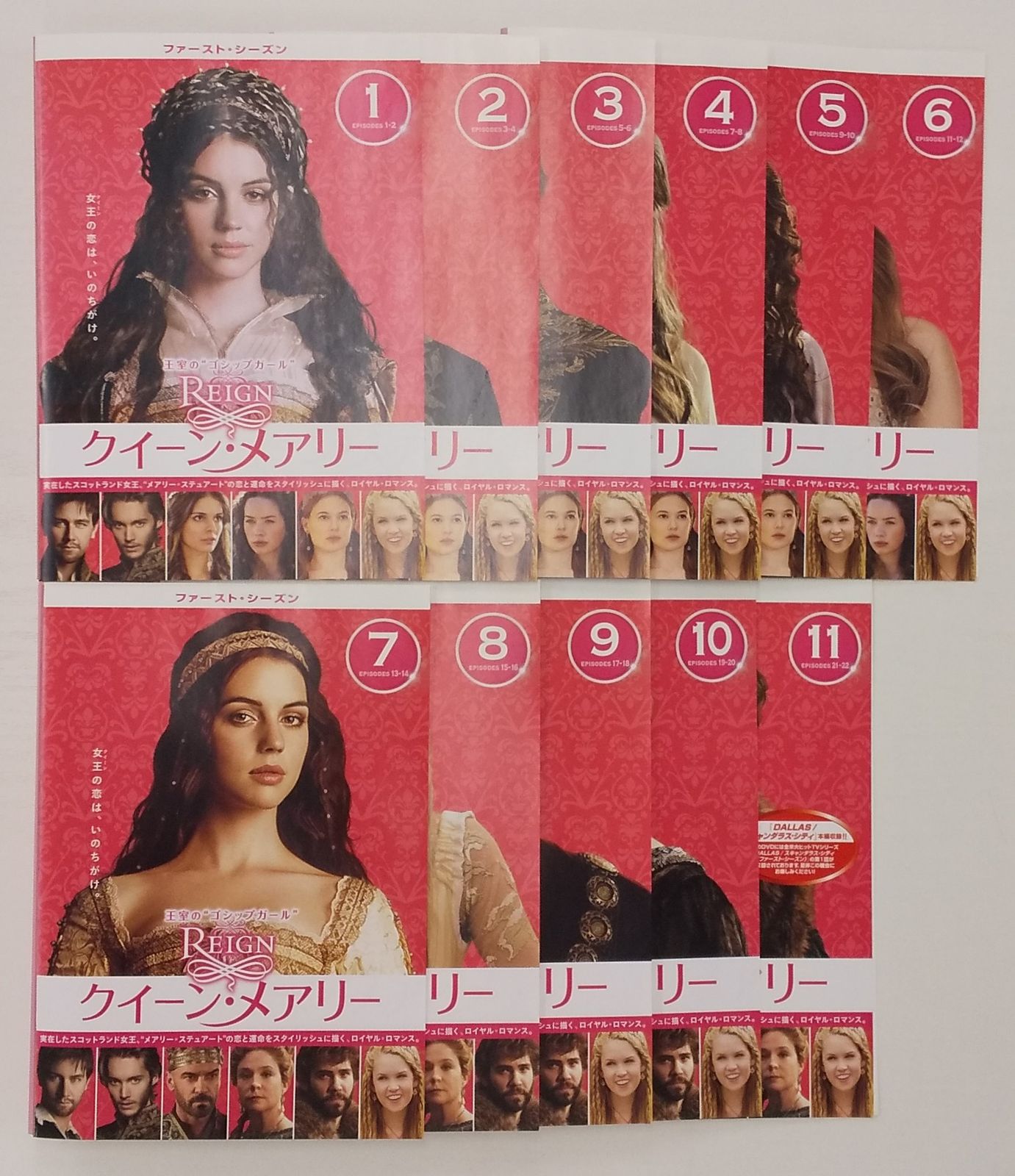 KG 0197 【訳あり】 REIGN クイーン・メアリー ファーストシーズン 1巻