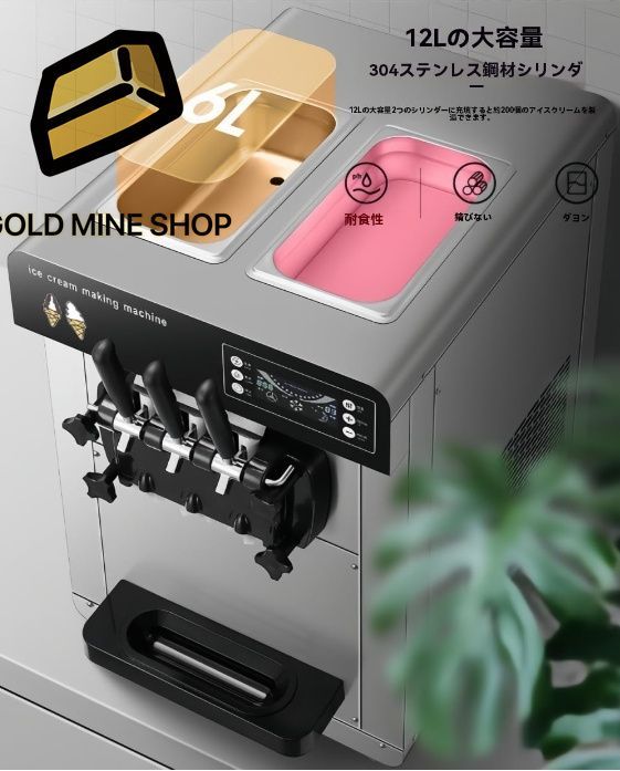 可動式手洗ユニット 定価32万 エレミック　B じゃぶじゃぶ 100v 株式会社エレミック