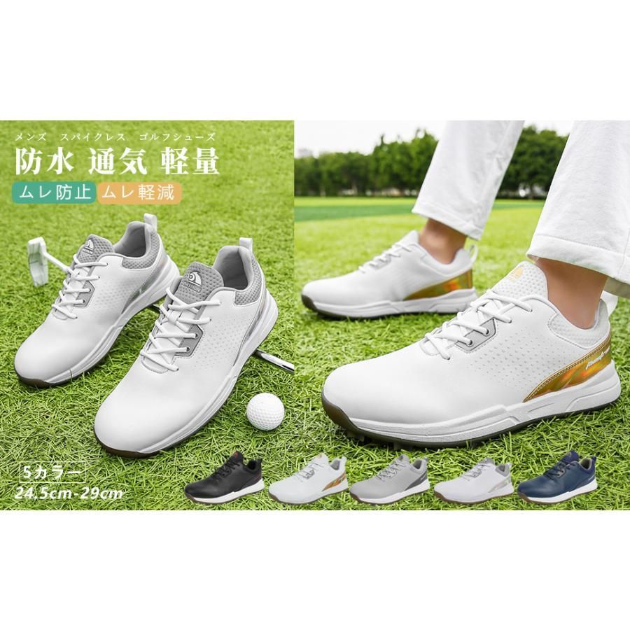 歩きやすい