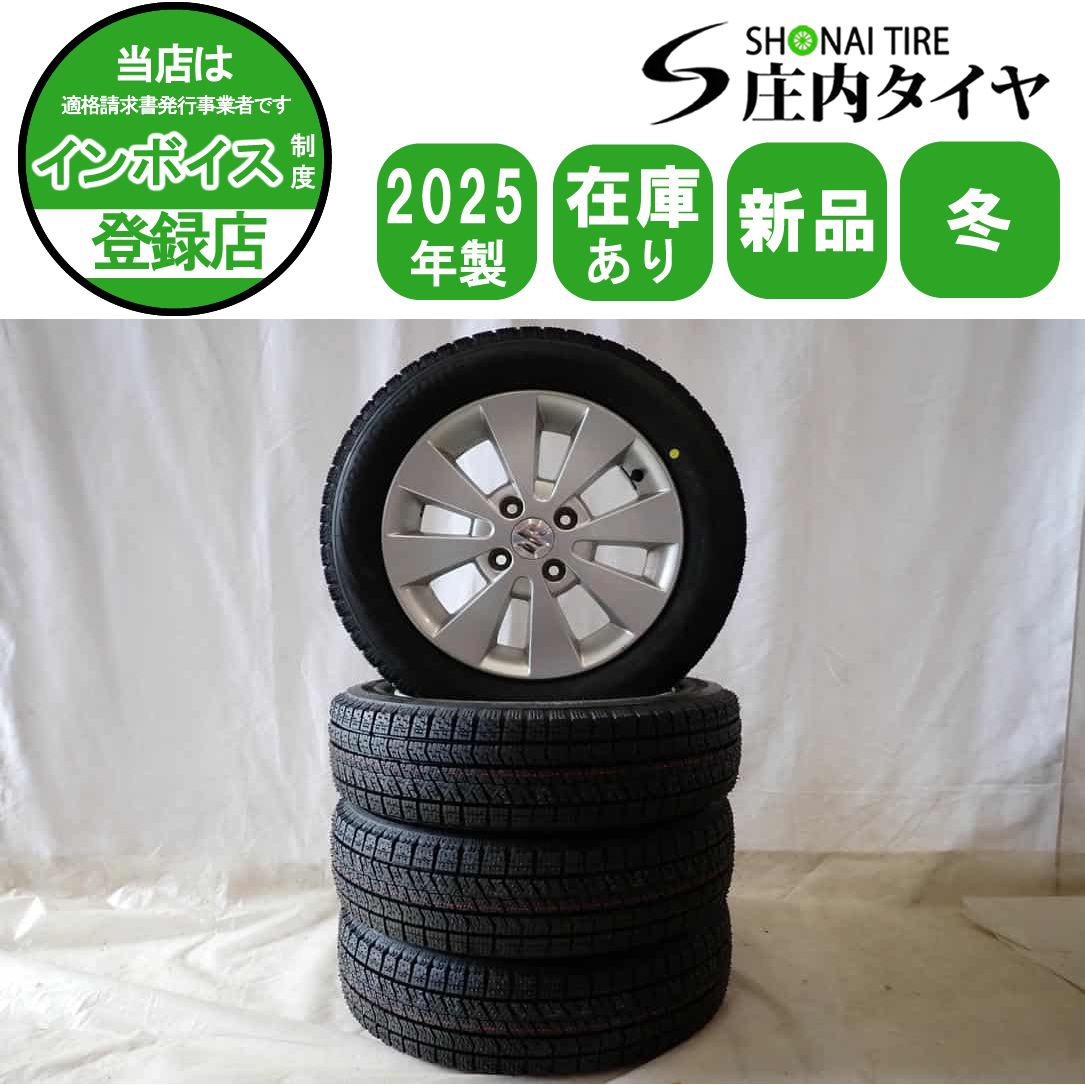 すぐ発送 スズキ純正アルミ155/65R14ブリヂストン ブリザック