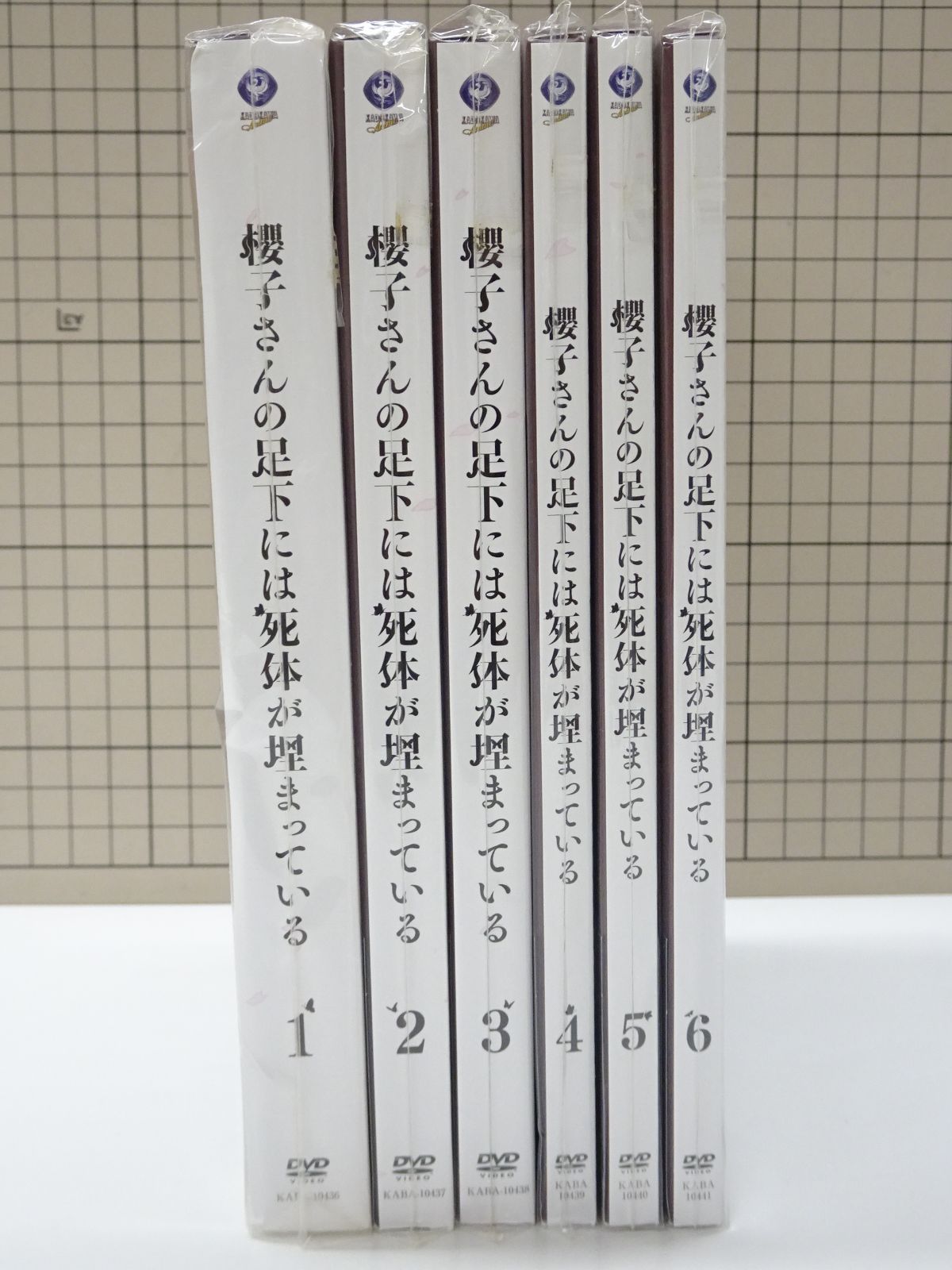 櫻子さんの足下には死体が埋まっている DVD 全巻 セット - メルカリ