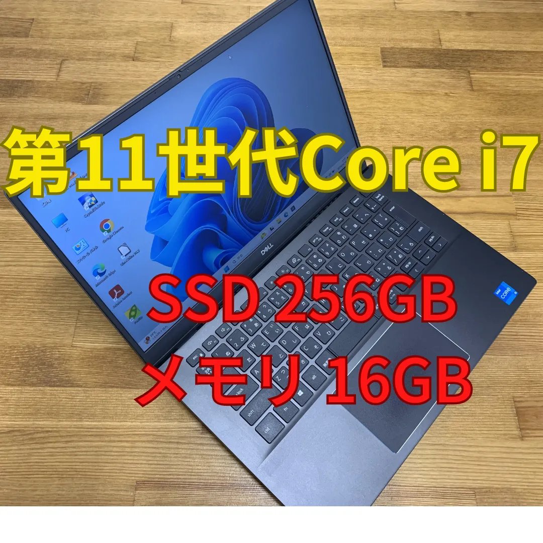 DELL Vostro 5402 第11世代Core i7-1165G7 SSD256GB メモリ16GB (JU1-8  