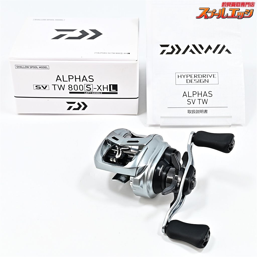 アルファス SV TW 800s XH ベイトリール インプレ【DAIWA 21アルファスSV TW800S】 | ROBO