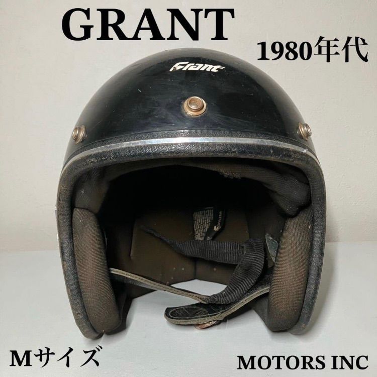 GRANT Mサイズ ビンテージヘルメット 80年代 黒 RG-9 バイカー旧車 ハーレー ジェット グラント ショベル EVO バイク USA BELL buco