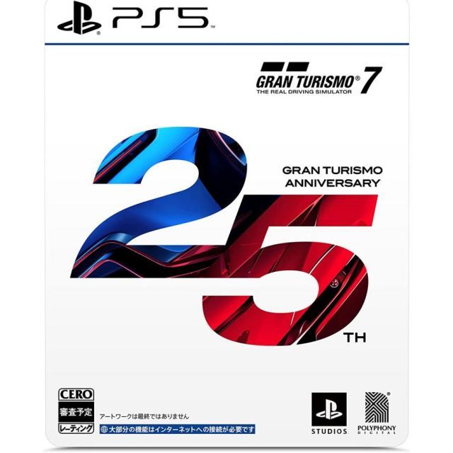 中古 グランツーリスモ7 25周年アニバーサリーエディション PS5