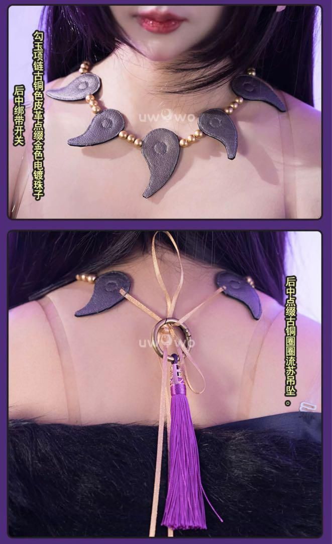 鰐 コスプレ衣装