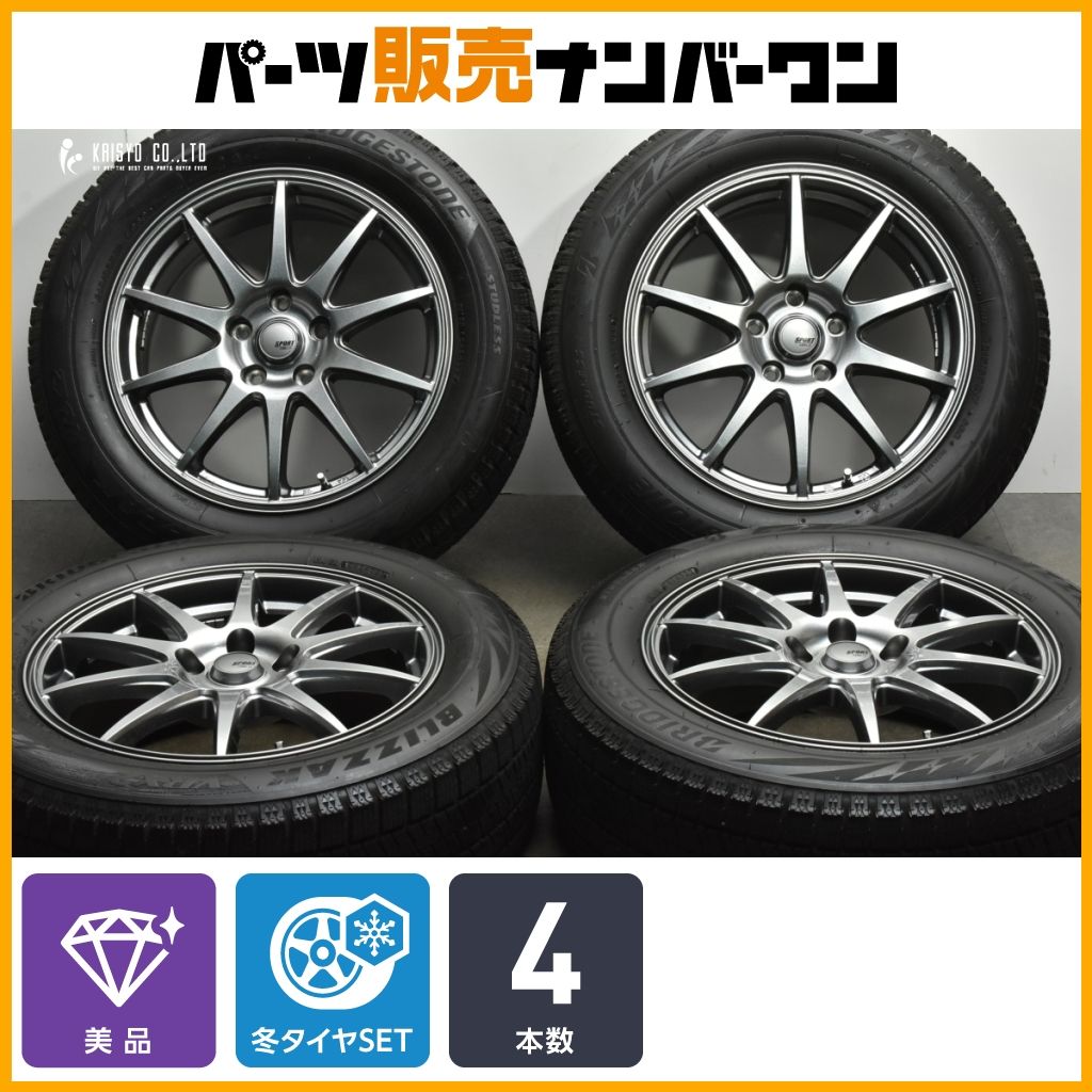 美品】スポーツアビリア 17in 7J +48 PCD114.3 ブリヂストン 
