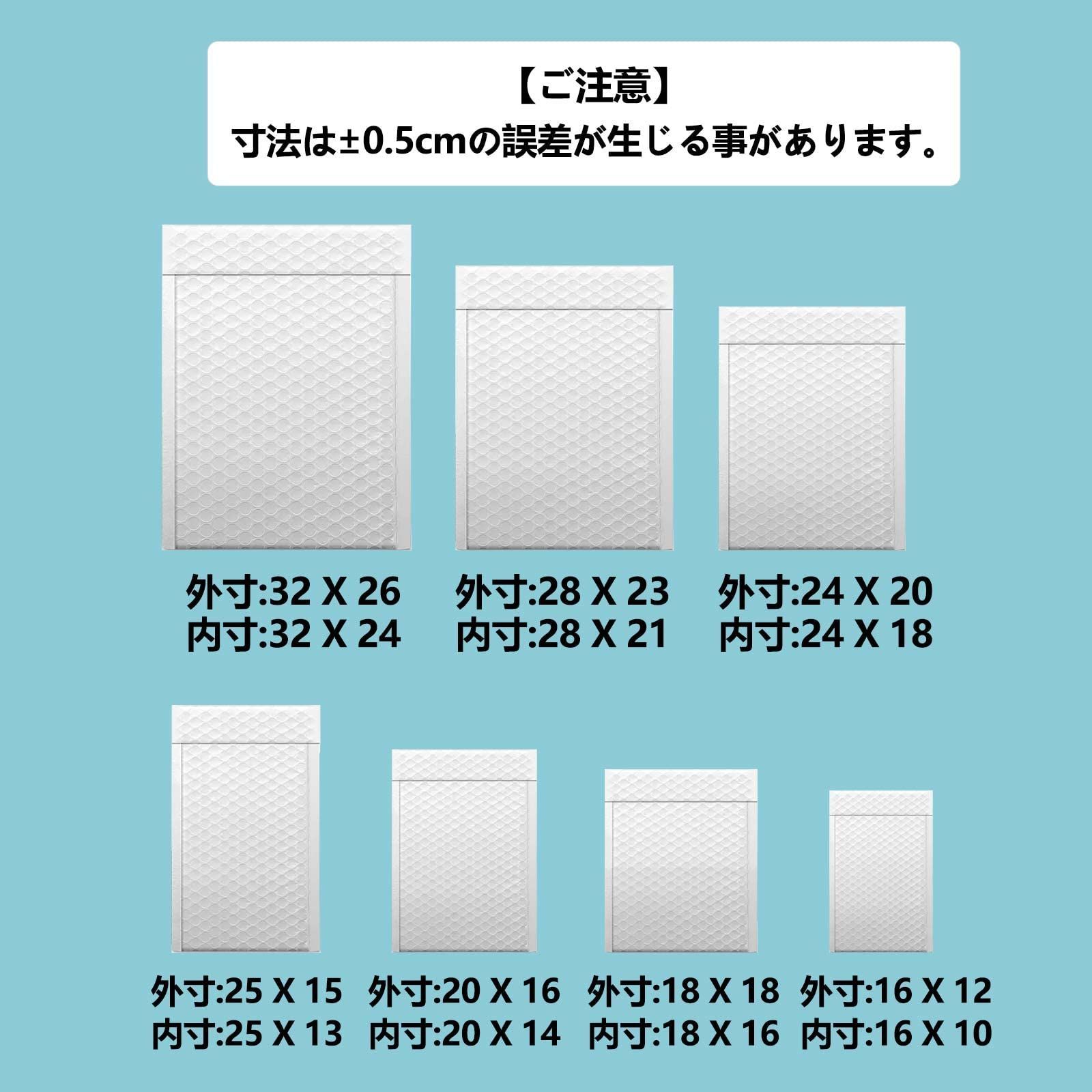 封筒 クッションMサイズ 50枚入 外寸: 約200x240mm 内寸: 約180x240mm