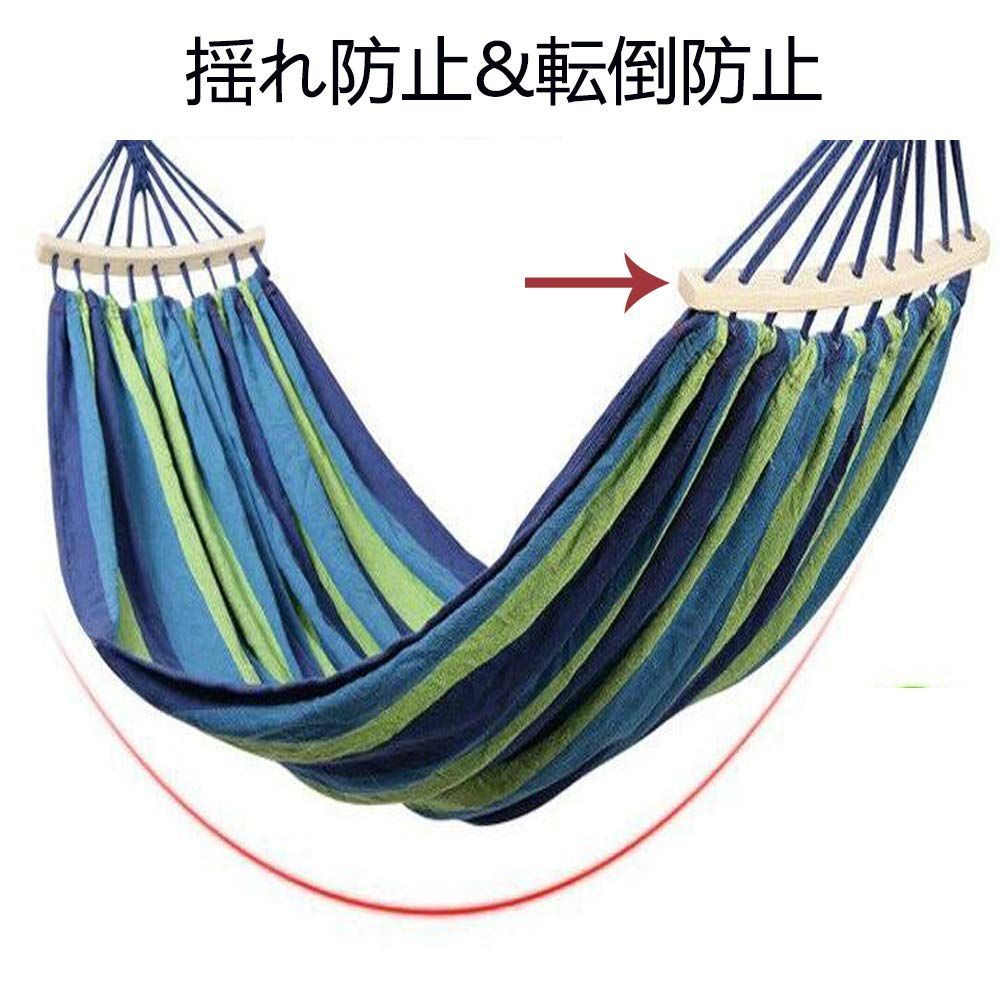 ハンモック 軽量