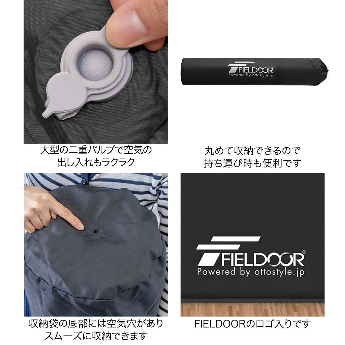 アウトドア