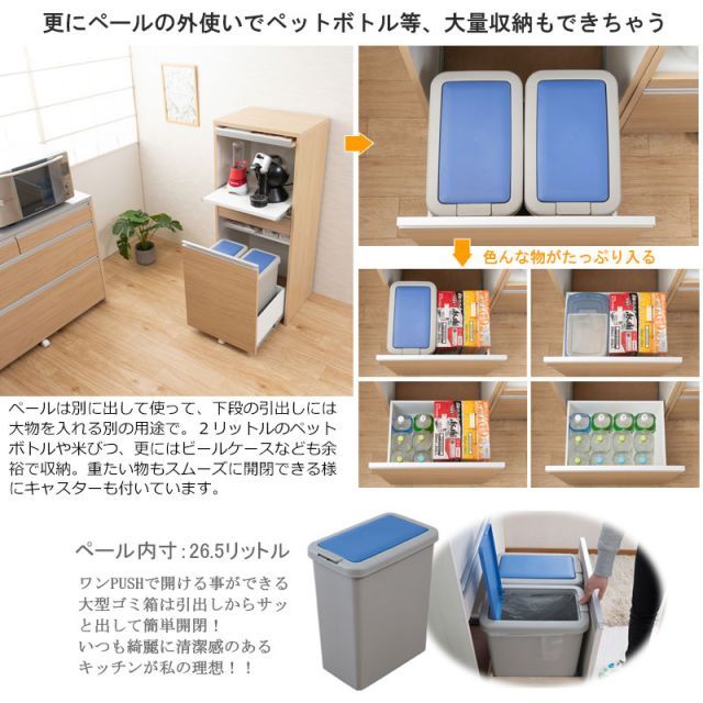 完成品 ホワイト