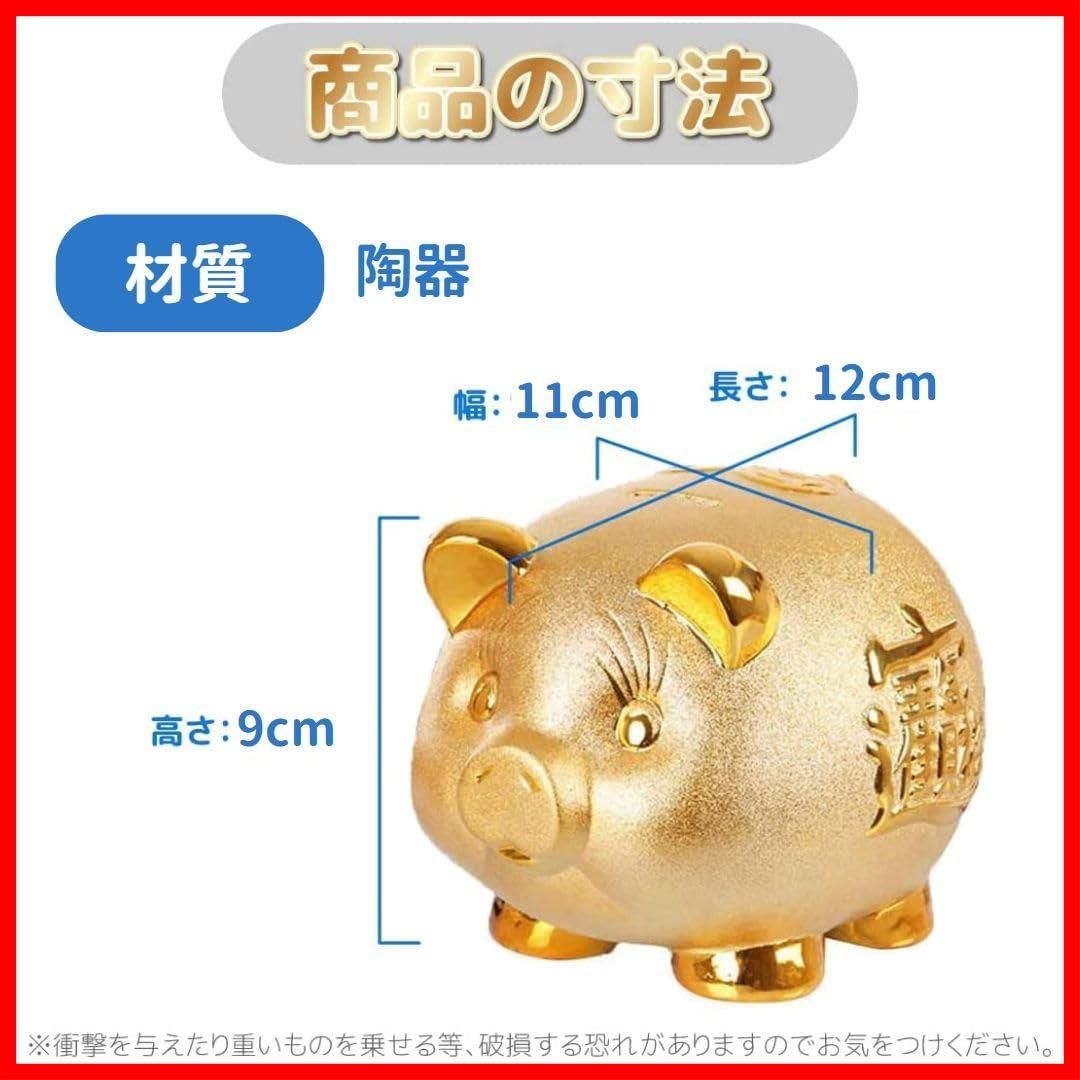 人気商品】運気 アップ 金運 風水 ラッキーアイテム 開運 インテリア 金色 豚 かわいい ゴールド コイン 硬貨 貯金箱 ボックス ブタ プレゼント  おもちゃ EINEY (長さ１２cm×幅１１cm×高さ９cm) - メルカリ