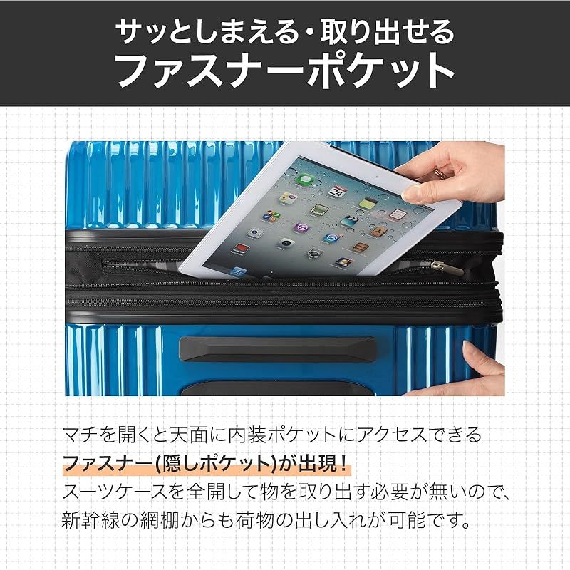 エース] スーツケース クレスタ エキスパンド機能付 06318 93.0L 67cm 