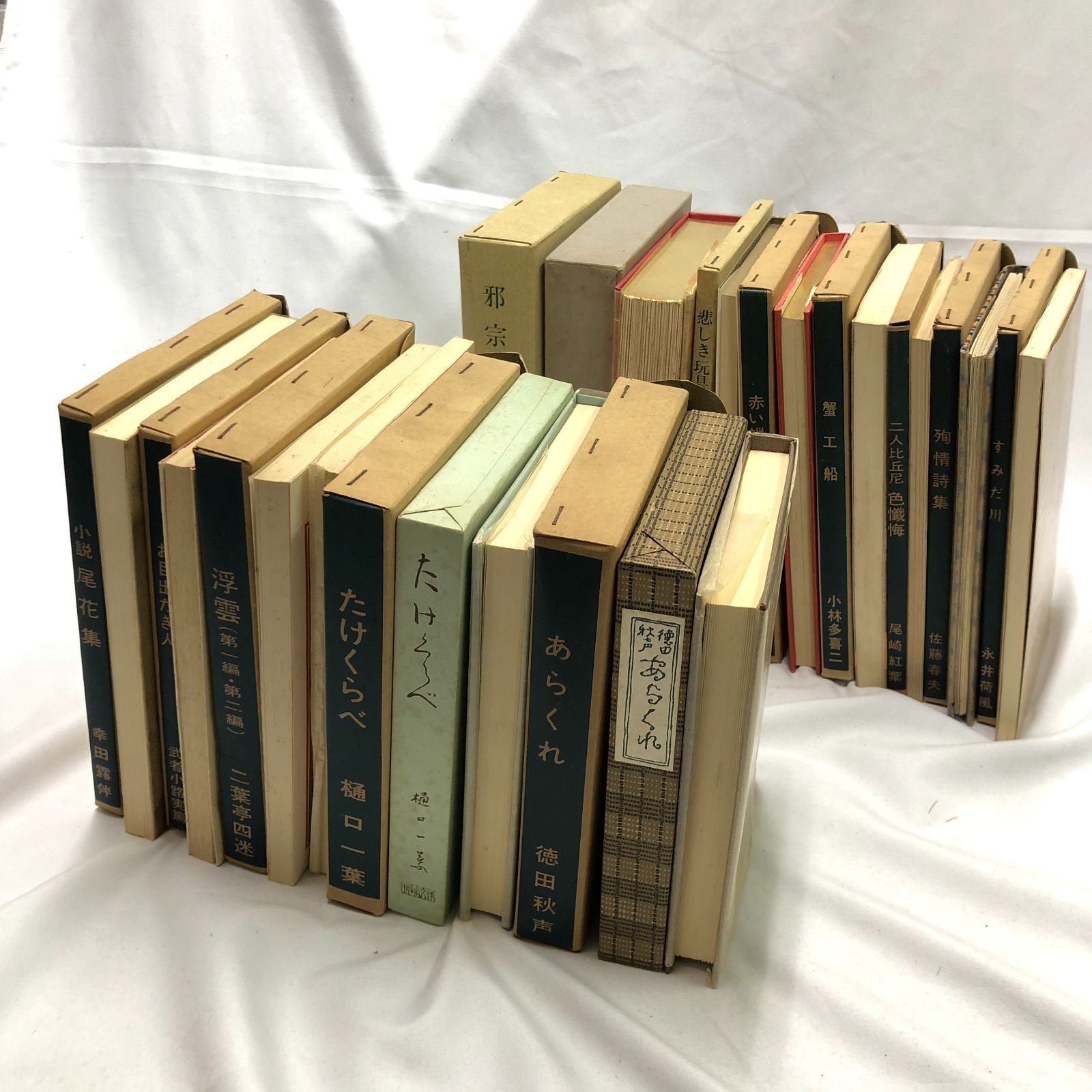 本追加しました！【アンカット本あり】新選名著復刻全集 近代