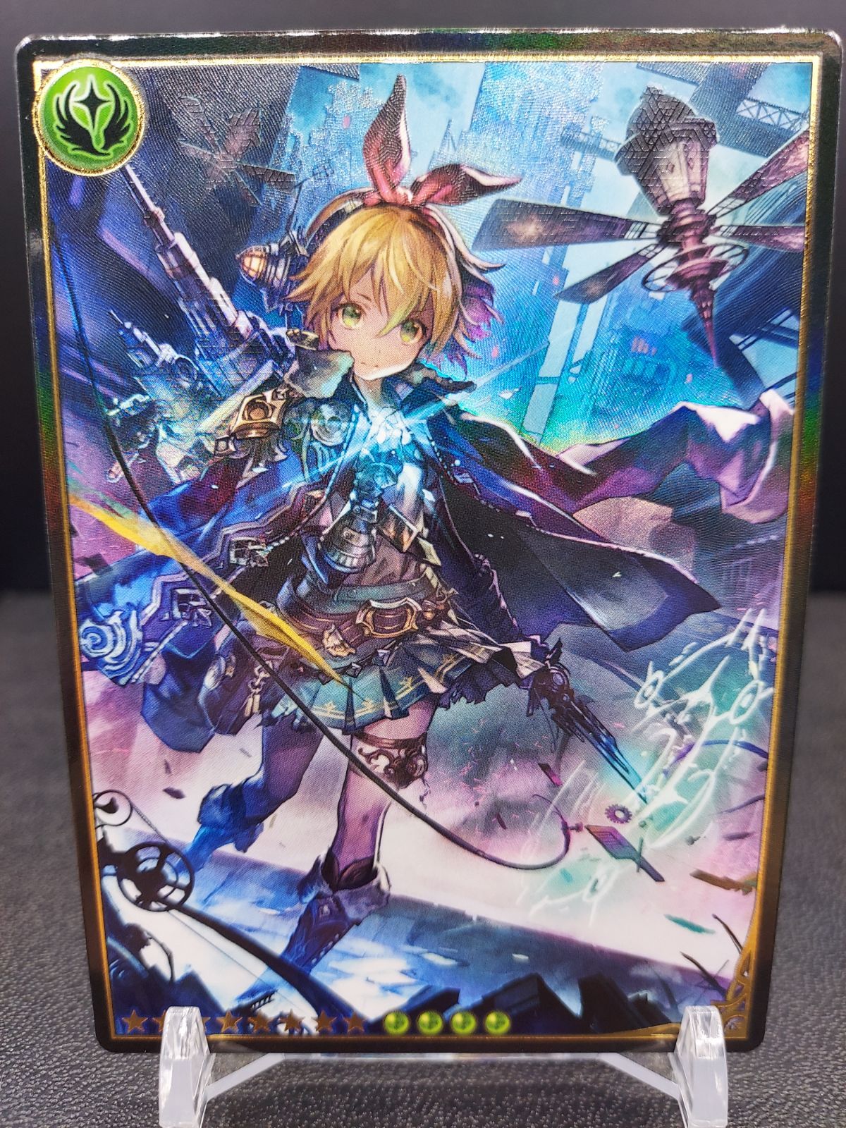 神撃のバハムート レジェンダリーカードコレクション 剛志レジスタンス 