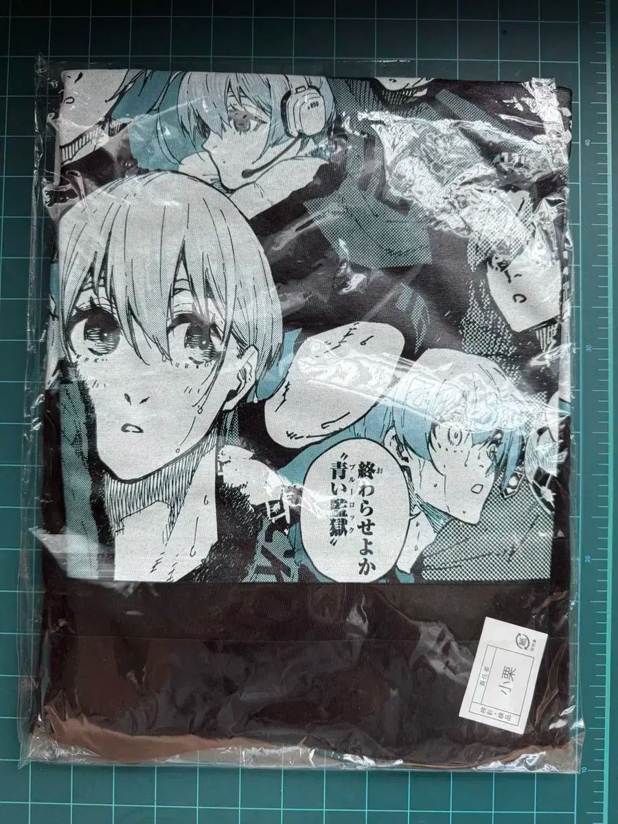 ブルーロック(ブルロ) ひおり 義烏市 原画展 未開封 半袖 Tシャツ