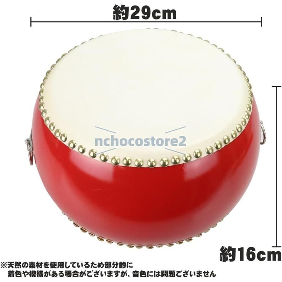 和太鼓 バチセット 本格的 パーカッション 打楽器 29cm) 天然