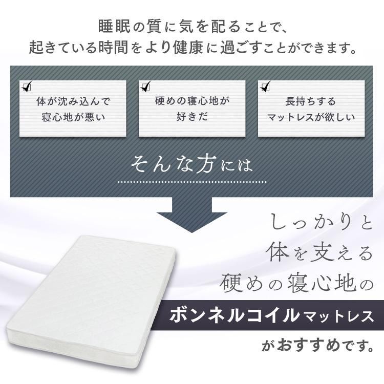 硬め かため