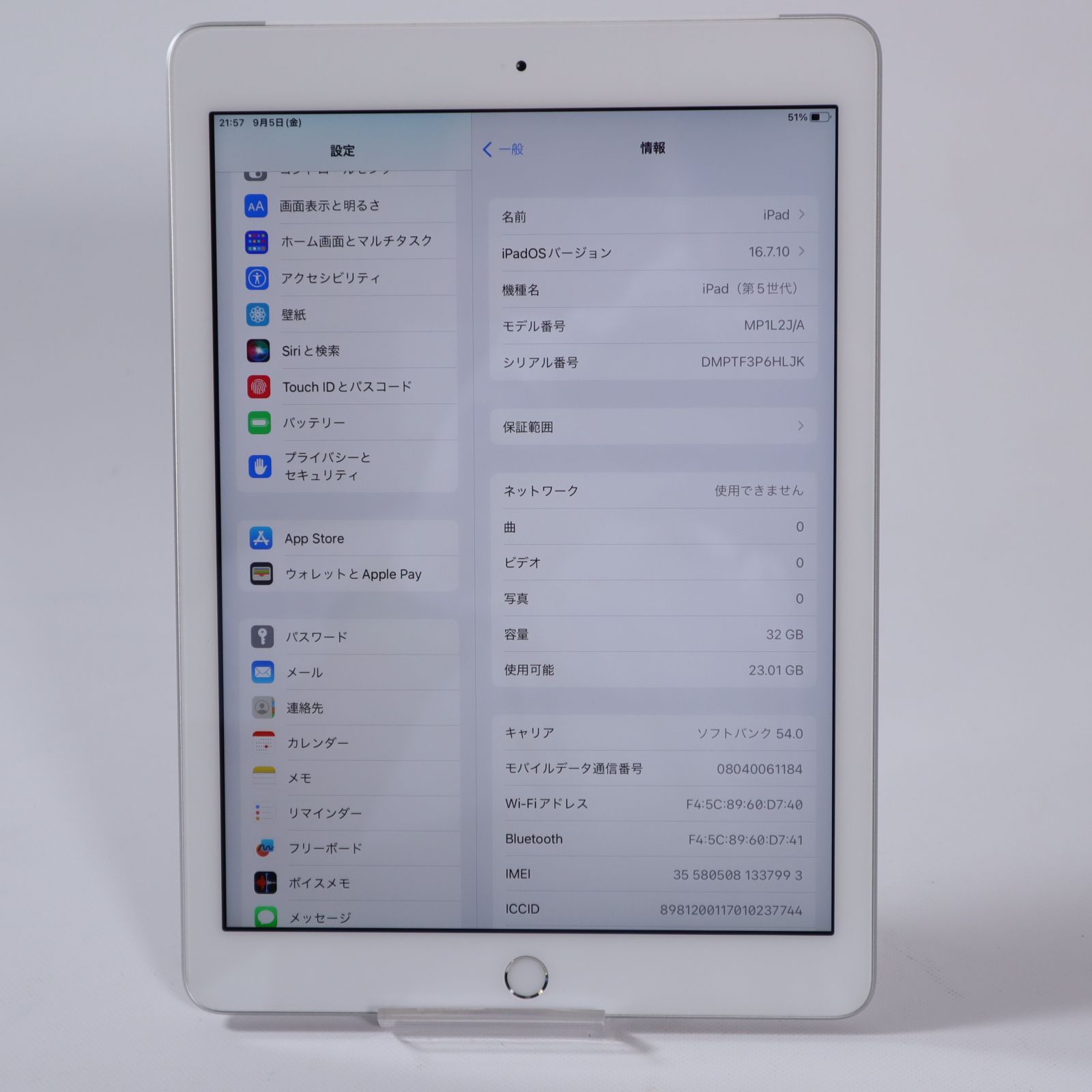 動作品】Apple iPad 第5世代 32GB A1823 シルバー Wi-Fi+