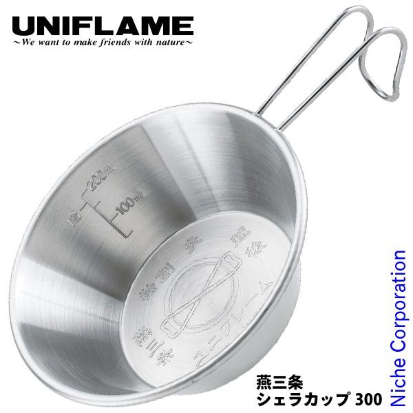 【新品】 UNIFLAME 燕三条雪拉杯300 [668122] 的縮圖