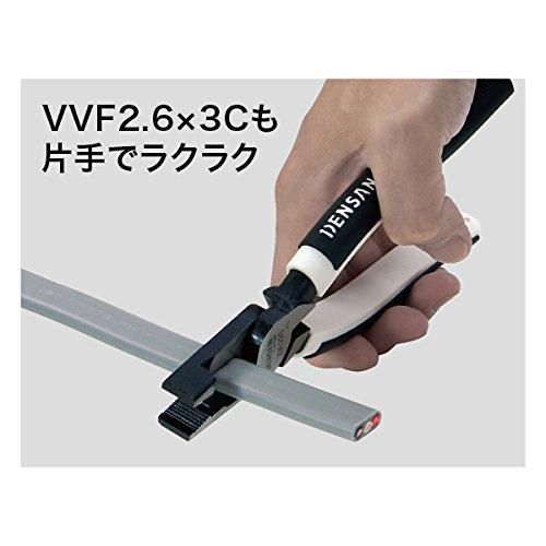 電工Vスパットペンチ