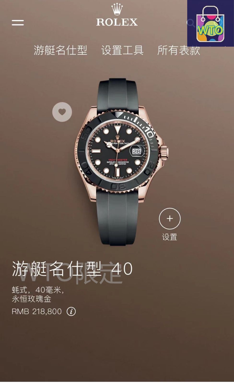 海外販促用ROLEX 掛け時計 ヨットマスター  シルバー/ブルーベゼル-WTO