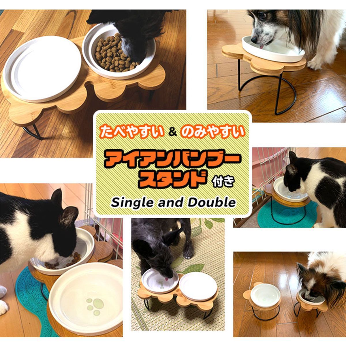 PetStyle えさ皿 猫 犬 食器 えさ 皿 餌入れ フードボウル ペット 猫用 犬用 ご飯皿 お皿 水飲み 食器台 食べやすい 傾斜 陶器 アイアンバンブースタンドダブル