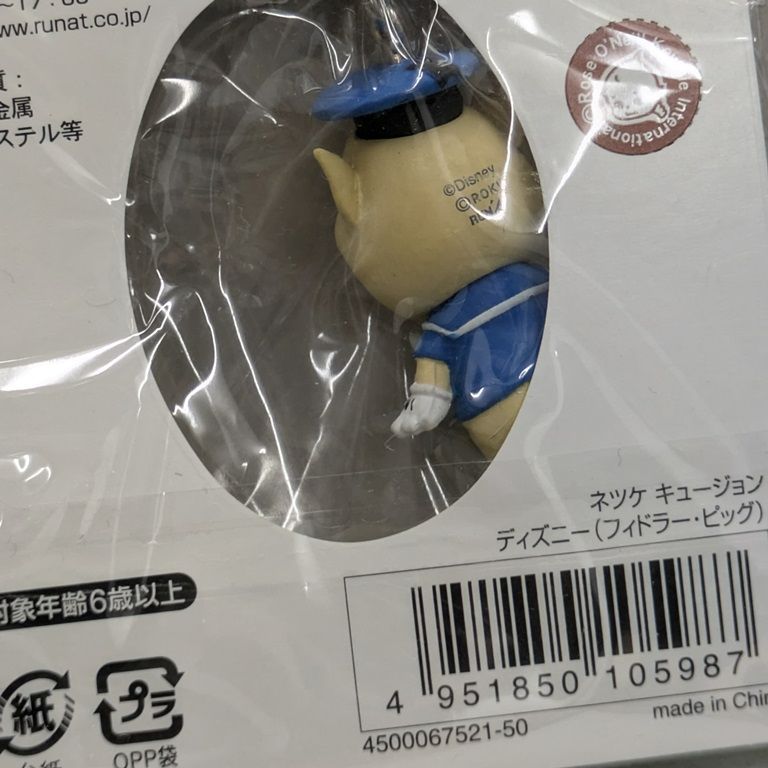 ディズニー キュージョン 根付 三匹の子ぶた マスコット