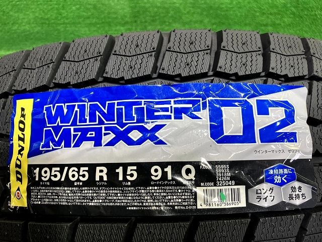 ダンロップ ウインターマックスWM02