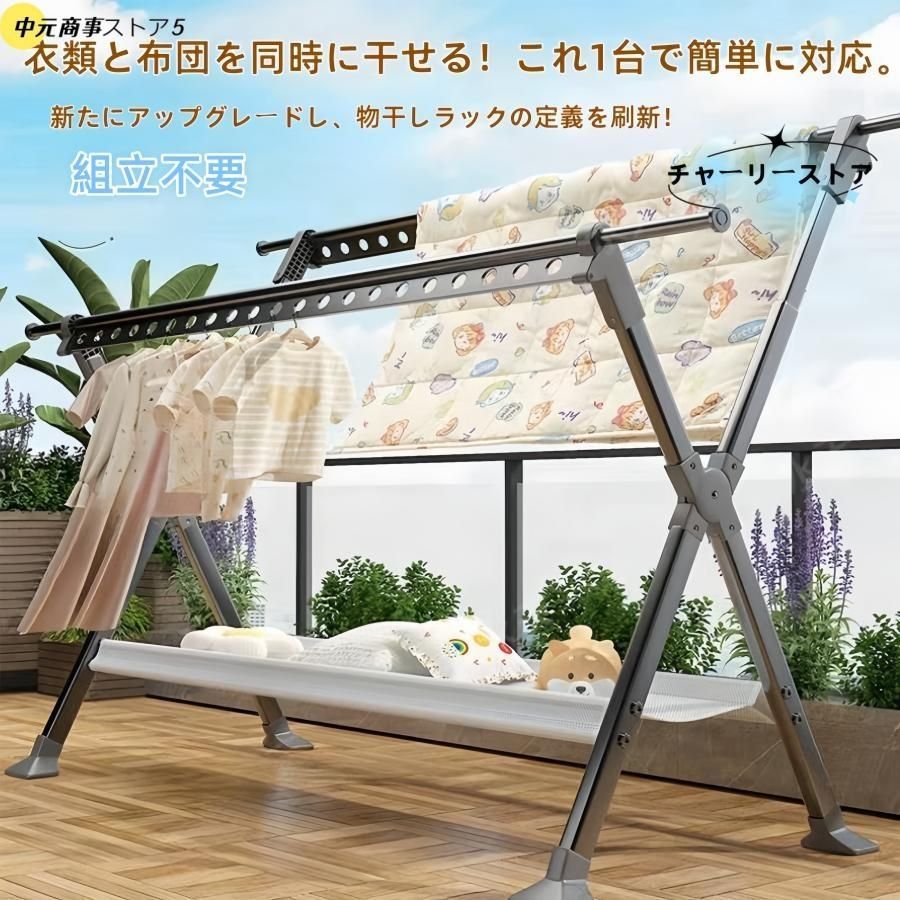 台 屋外 外風に強い 屋外 台 ベランダ 多機能台 布団干し スタンド 伸縮 ステンレス 室内 洗濯 収納 洗濯ハンガー