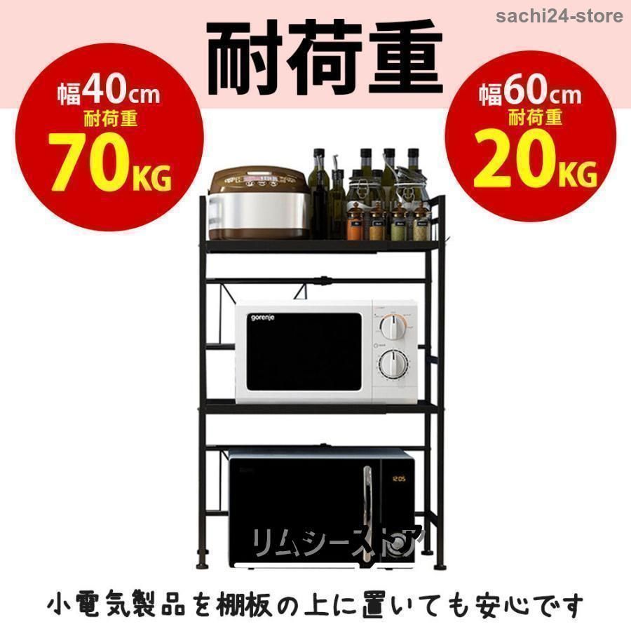 伸縮