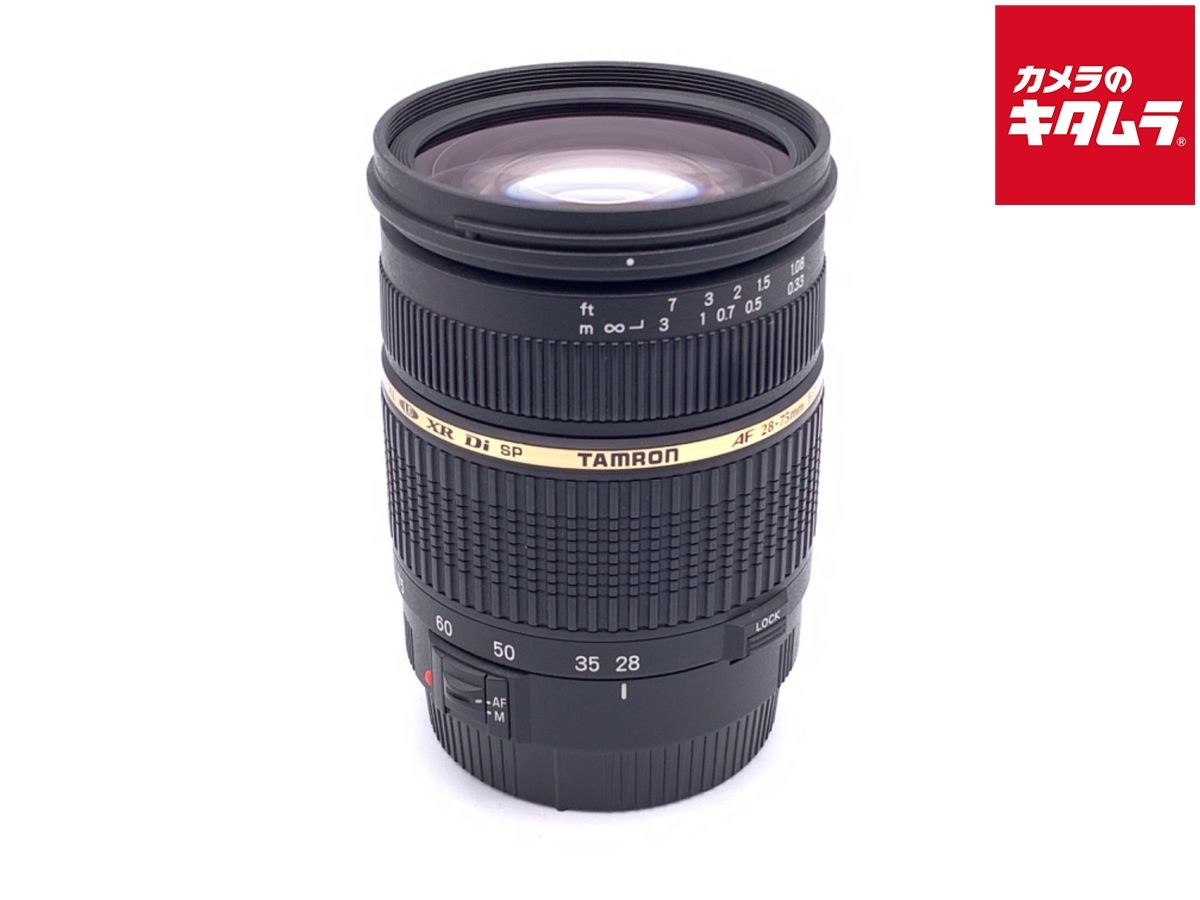 TAMRON AF 28-75mm F2.8 IF MACRO キヤノン用 【公式通販】