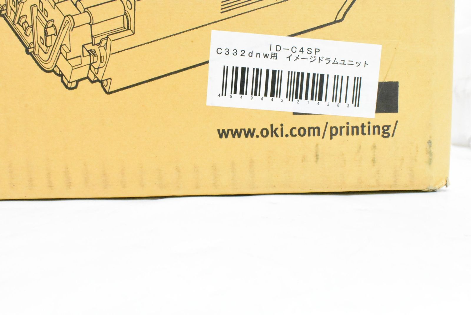 ♥ OKI 純正 イメージドラムユニット ID-C4SP オキ ITEBUAG3VD8G-D-N07-byebye