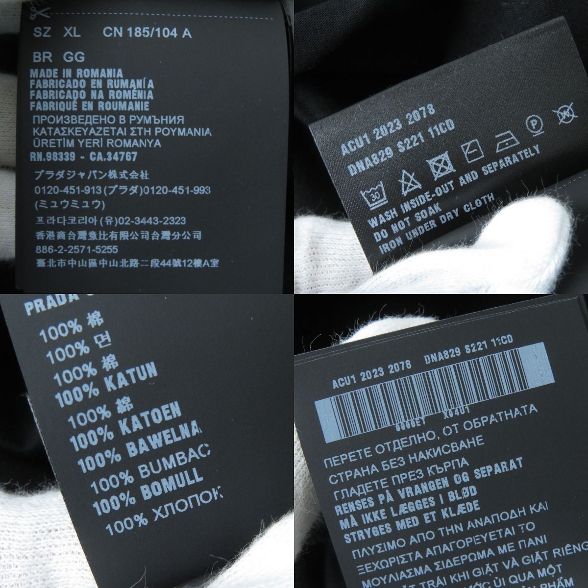 未使用品△正規品 PRADA プラダ 2023年 GIROCOLLO MC JERSEY 半袖 コットン Tシャツ 無地 ブラック XL メンズ  シンプルデザイン◎