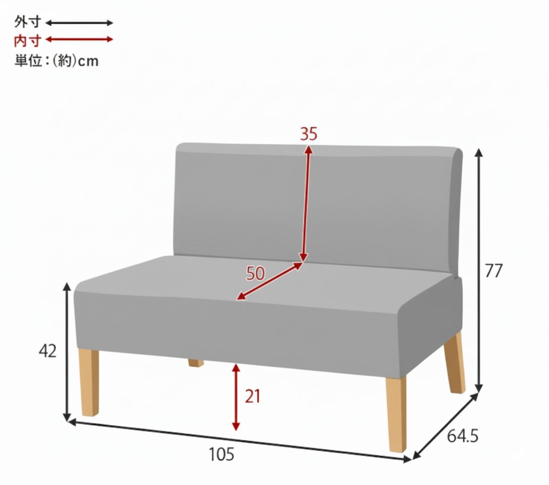 ダイニング ソファ