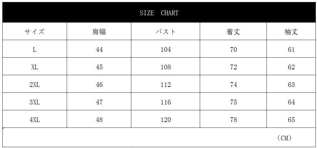 スーツジャケット