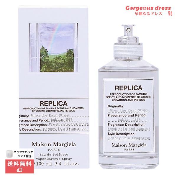 WHEN THE RAIN STOPS】メゾン マルジェラ ウェン ザ レイン ストップス オードトワレ 100ml 香水 ユニセックス MAISON  MARTIN MARGIELA EDT - メルカリ