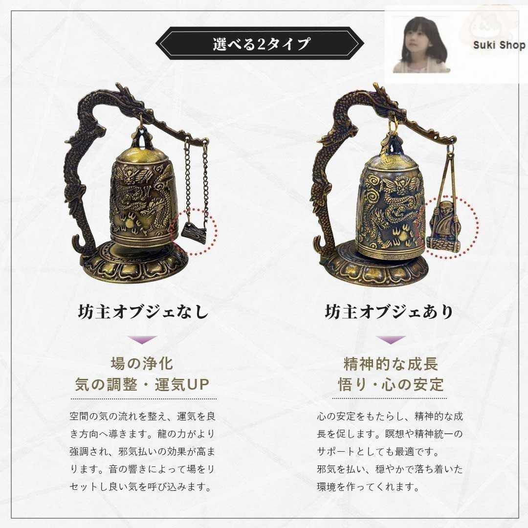 新しい未使用龍の鐘 龍頭 釣鐘 2種類 仏具 法具 仏教 喚鐘