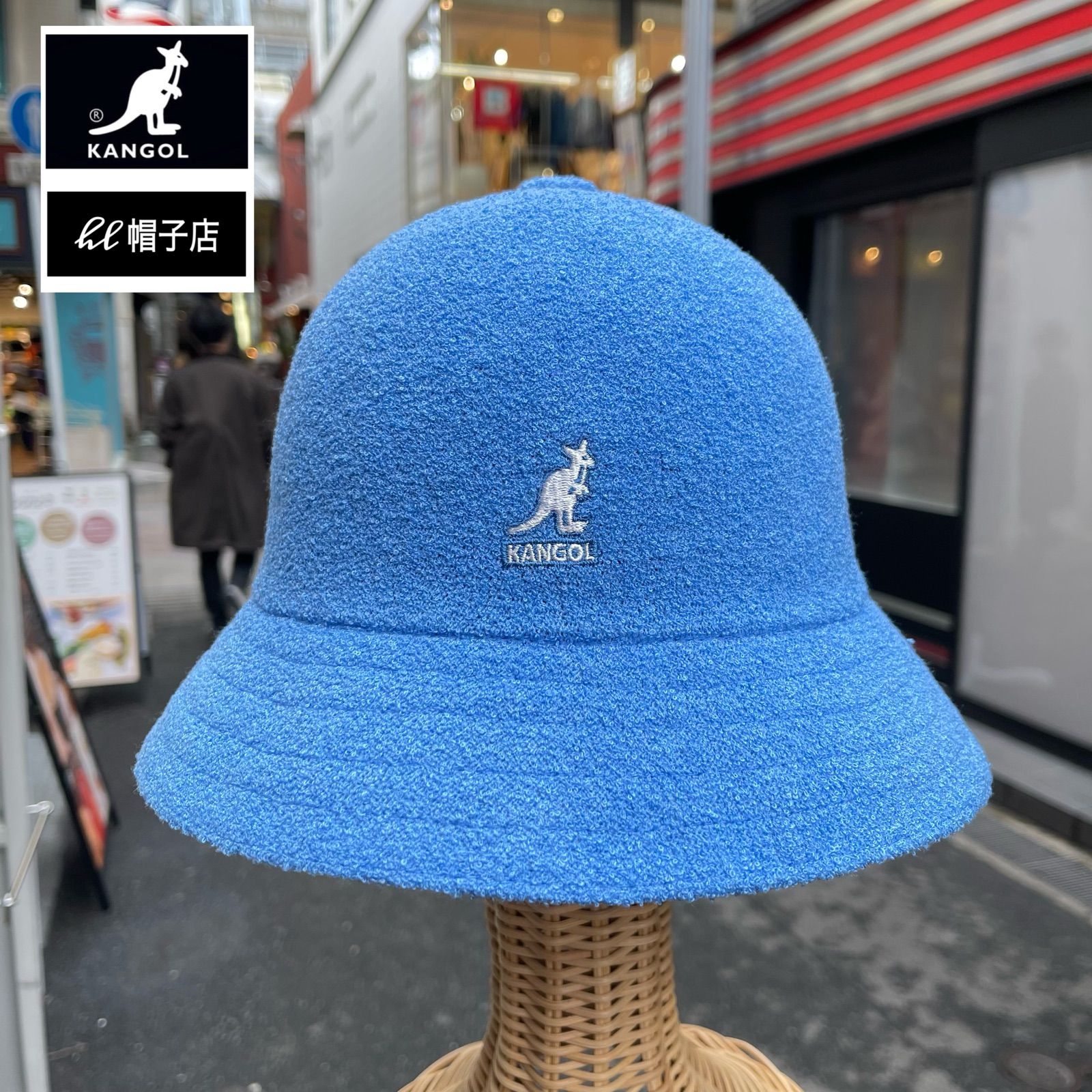 BIGサイズ KANGOL ベル型 バケットハット XLサイズ ブルーMix - 帽子