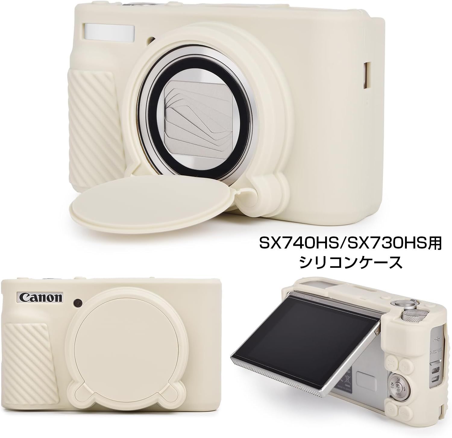 キャノン Canon SX740 HS SX730 HS カメラ ケース シリコン