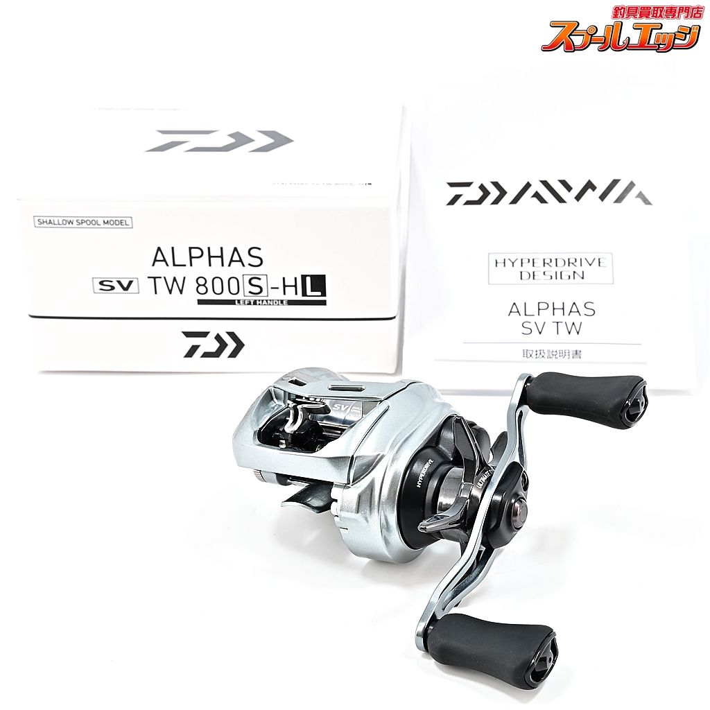ダイワ 22アルファス SV TW 800S-HL シャロースプールモデル DAIWA ALPHAS m40255