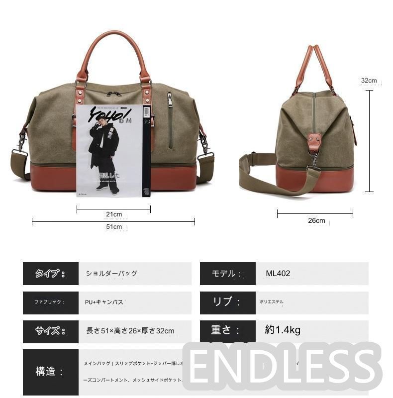 【新品未使用】トラベルバッグ ボストンバッグ 防水 旅行バッグ 靴収納 シューズ収納 レザー 大容量 レトロバッグ キャンバ