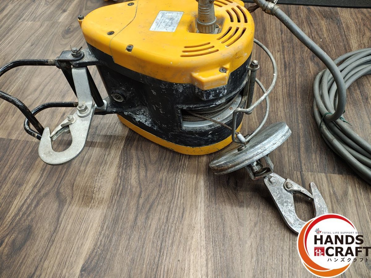 中古】リョービ 電動ウインチ WI-61C 電源コード、リモコン付属あり