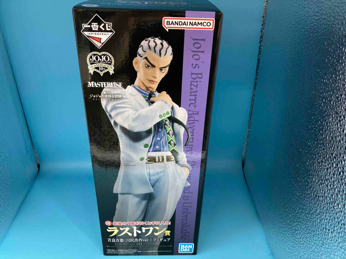 【中古】 美品 ジョジョの奇妙な冒険 一番くじ ラストワン賞 吉良吉影 MASTERLISE バンダイ フィギュア BANDAI バンダイ 吉良吉影(川尻浩作Ver.) ラストワン賞