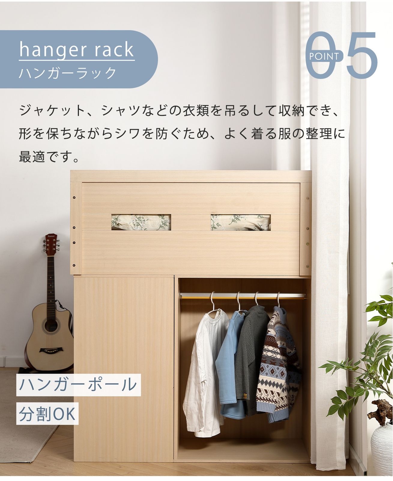 4梱包 システムベッド