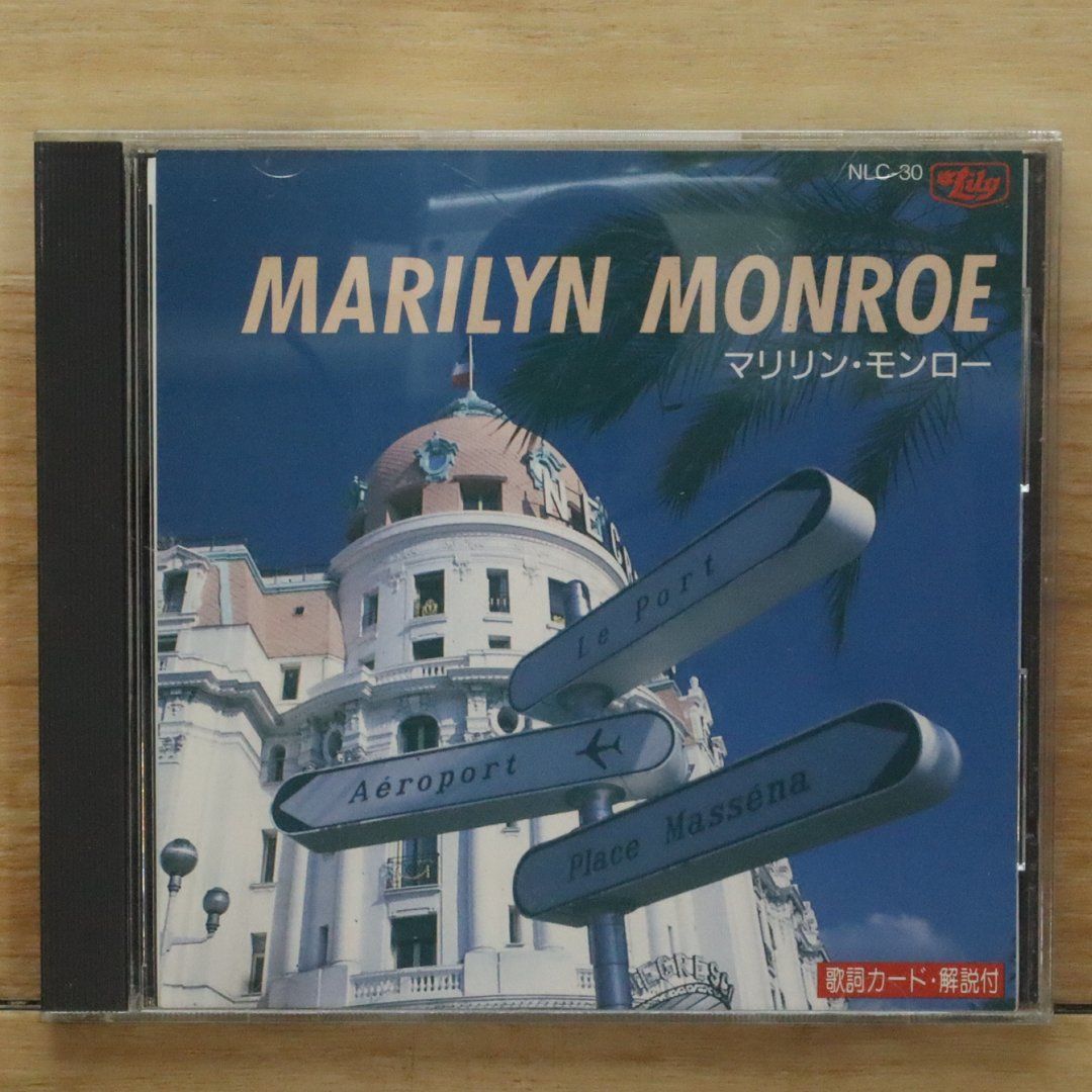 中古CD☆マリリン・モンロー/Marilyn Monroe□ Marilyn Monroe