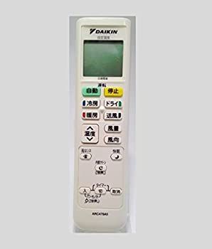 ダイキン 純正エアコン用リモコン ARC478A5 【公式通販】