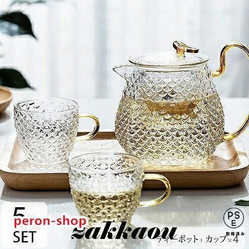 モダンな急須とカップ2個のセット新品未使用 楽天市場】モダン 急須の通販