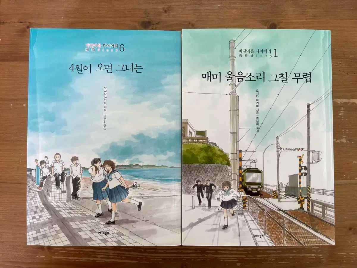 バカマヨダイアリー 全9巻セット - ヨシアキ