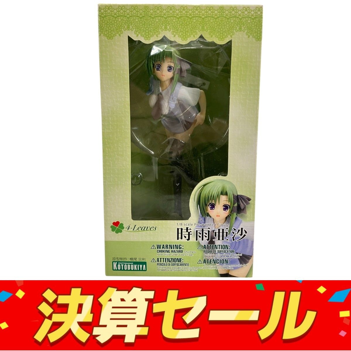 コトブキヤ 4-Leaves SHUFFLE! 時雨亜沙 1/8スケール 完成品